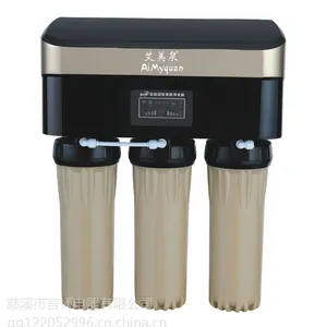 供应艾美泉家用净水器AMQ-75RO-B09安吉尔款
