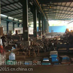 Cr12MOV模具钢的用途有哪些