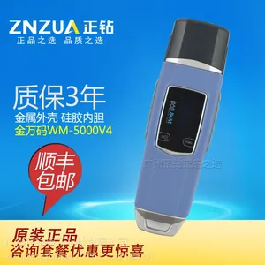 金万码wm-5000v4 巡更棒 巡更机巡更系统 巡检器 照明巡更机jwm巡逻棒 巡检棒 金万码厂家