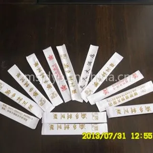 ��Ӧ�����ͽ�ֽ������ǩ�׳��Ҷ���