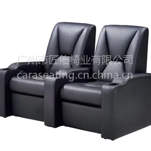 匠佑智造PU皮带电机电动沙发VIP座椅