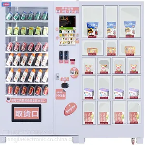 商佳厂家直销新款自动售货机食品饮料自动售卖机