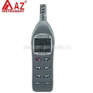 衡欣 AZ8746电子工业温湿度计