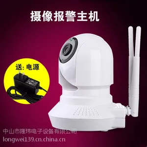 科立信无线摄像头监控家用wifi手机防盗报警器监控一体机高清720P