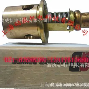 供应登福空压机热控制阀阀芯2109365登福螺杆式压缩机温控阀阀芯