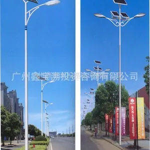 供应贵州新能源路灯,贵阳新能源路灯