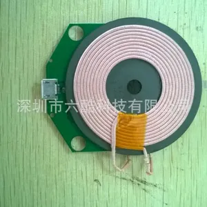 圆形款 QI标准无线充PCBA 无线充外壳 无线充半成品 无线充套料