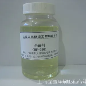 上海杀菌剂CHF-2501