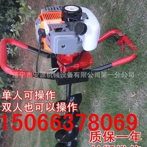 汽油挖坑机地钻 手提式挖坑机