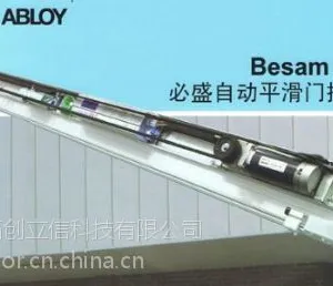 供应 必盛besam自动门SL900