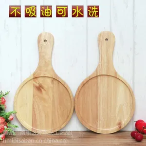 橡胶木披萨盘木托盘 6/7/8/9/10/12吋面包板糕点早餐披萨板木托盘 (现货批发-厂家直供)