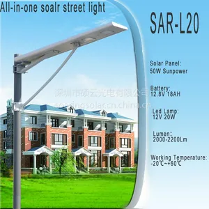 25W30W40W一体化太阳能路灯 可调角度大功率路灯 停车场路灯SAR-L25