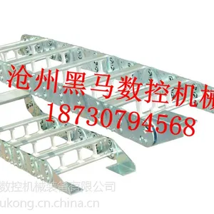 供应TLG型钢制拖链