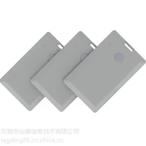 高频2.4G多功能有源电子标签