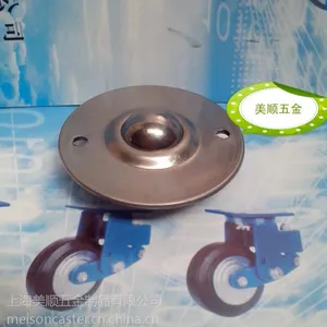 美顺2系列1寸钢球轮 牛眼轮 万向球输送设备脚轮