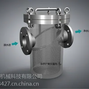 供应篮式过滤器 不锈钢过滤器 琅创过滤器 BF系列过滤器 过滤器厂家