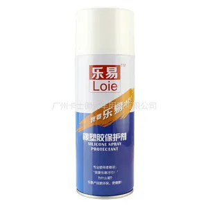 乐易汽车橡塑胶保护剂 汽车养护 正品代工批发 8129
