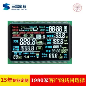 SAJ/三晶定制医用仪表仪器lcd液晶屏 静脉输液器LCD显示屏 注射器VA显示屏