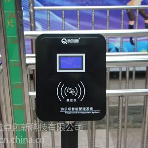游乐场收费管理系统 深圳市家游乐场刷卡机厂家