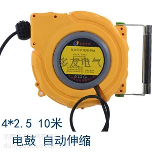 益友恒信 电缆卷轴/自动伸缩卷线器/电鼓