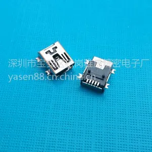 Yasen USB MINI 5P 全贴SMT 管装镀镍 MINI SMT贴片 5P全贴