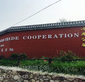 安阳禾泰小米批发