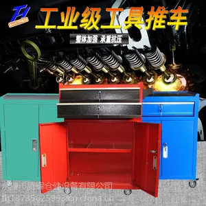 浙江腾辉双抽双开门TH-336工具车4S店汽修维修工具车/零件车/工具柜/工具箱/周转车