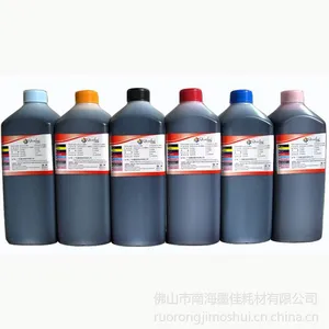 供应EPSON 230弱溶剂墨水 T50弱溶剂墨水