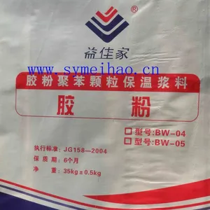 供应胶粉聚苯颗粒