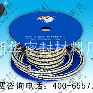 供应芳纶碳纤维混编盘根 混编盘根 免费咨询热线:400-6557789