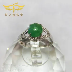 恒之宝珠宝镶嵌加工 浙江珠宝镶嵌加工 首饰加工定制 翡翠镶嵌加工