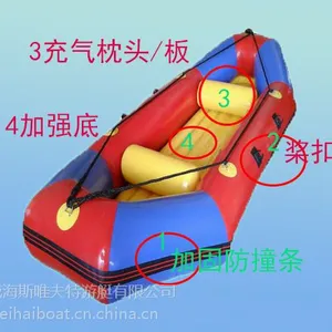 正规厂家直销PVC充气漂流船现货