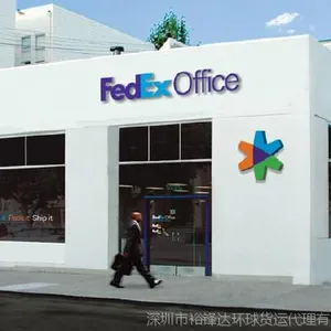供应fedex一级代理 深圳宝安发国际快递到蒙特塞拉特岛 快递价格 量大从优
