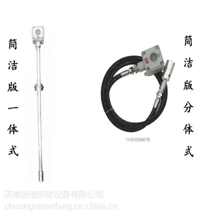 酒精等液体高液位报警器 液位高度报警器