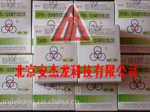 供应四环牌G-1型含氯消毒剂浓度试纸