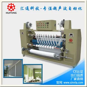 ȫ�Զ��������������Ϸ�����е-HUITONGƷ�Ƴ���Ʒ�ʷ����豸