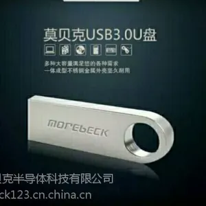 Ī����U��32g���ٽ���U�̺���Ʒ�����չ��Ʒ����ϲ��ɰ�U��3.0