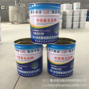 供应利丰牌单组份聚氨酯防水涂料(水性951)