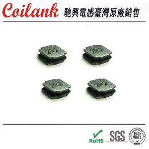 Coilank厂家直销/贴片功率电感/NR4018/2.2uH/磁胶电感/NR优质系列