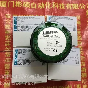 8WD4220-5BD