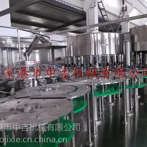 全套纯净水设备