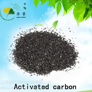 椰壳活性炭 净水净气 天然水处理椰壳活性炭 厂家批发