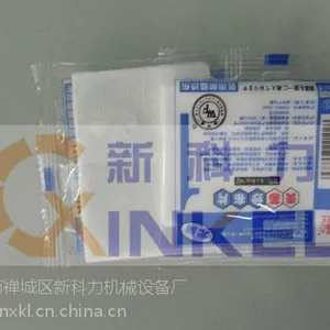 医用纱布枕式自动套袋打包包装机,新科力多功能医用产品封口机