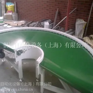 供应厂家供应180度转弯皮带输送机
