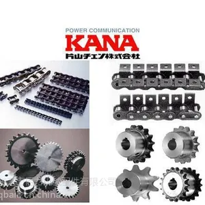供应KANA链条 KANA链轮