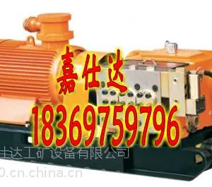 BRW40/20乳化液泵技术参数
