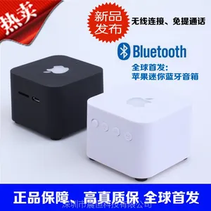 小蓝牙音箱***礼品金属便携小音箱手机移动迷你蓝牙音响