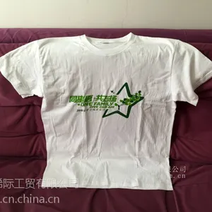 厦门广告t恤厂家