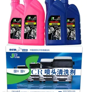 洁通供应SCR喷头清洗剂