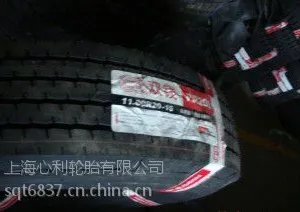 双钱轮胎 矿用轮胎 叉车轮胎 工程轮胎